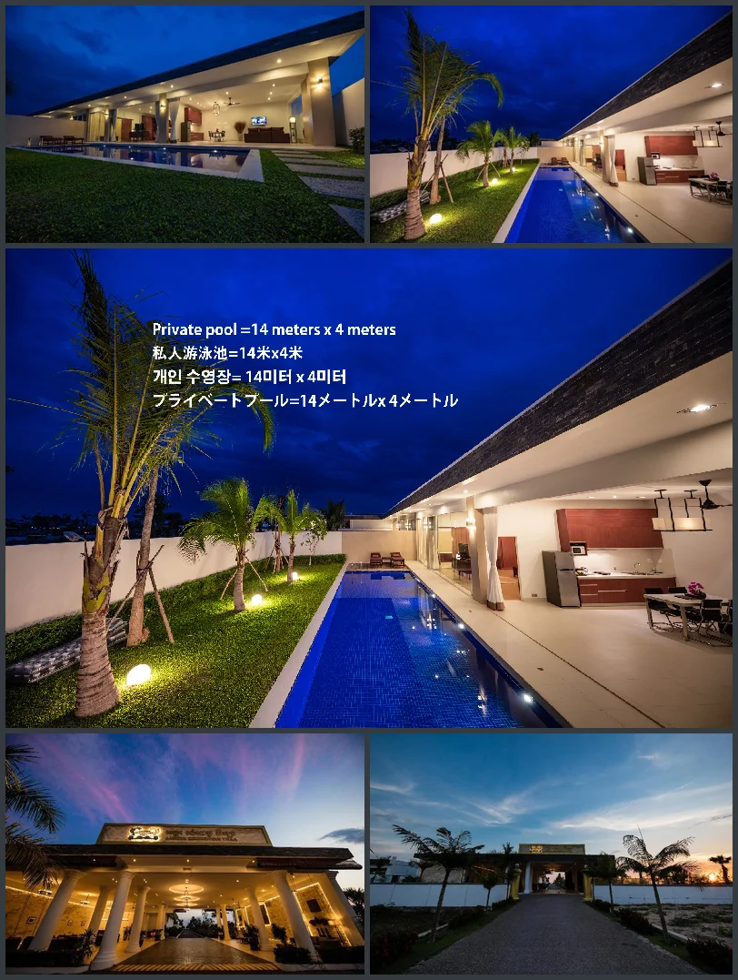 Angkor Rendezvous (Private Pool Villa) 메인 이미지