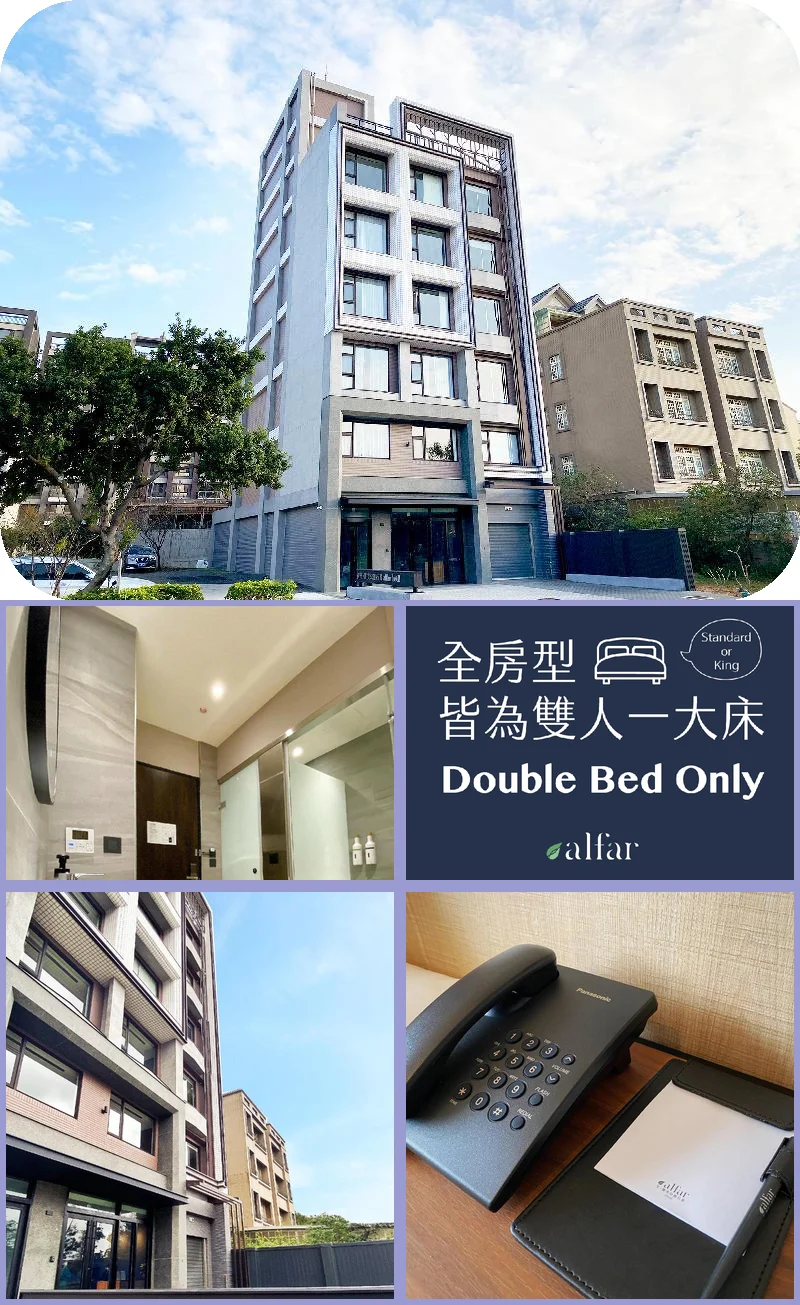 alfar Hotel 메인 이미지